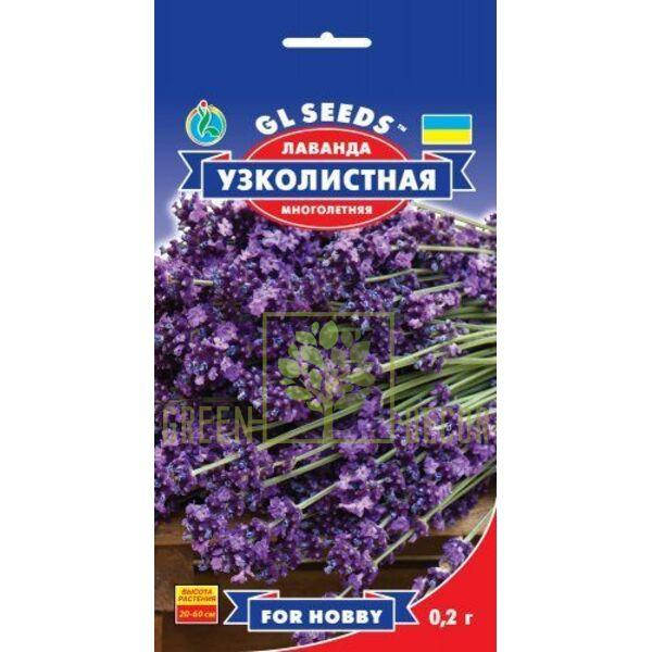 

Семена Лаванда Узколистная многолетняя 0,15г, GL Seeds