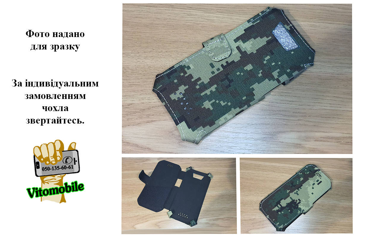

Чехол для смартфона Oukitel F150 B2021, цвет Хаки тм