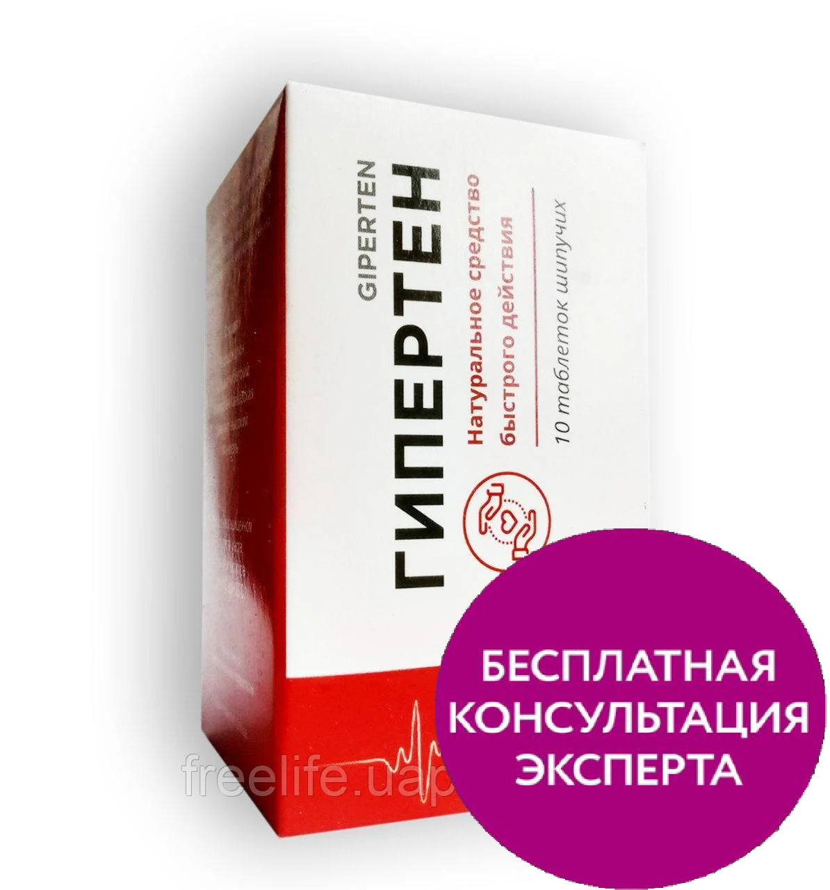

Гипертен - Шипучие таблетки от давления, официальный сайт, 6744
