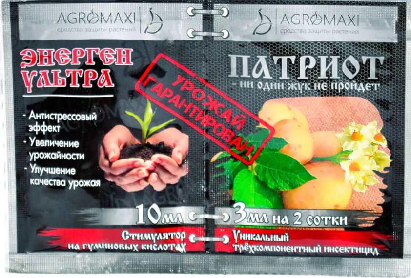 

Патріот 3 мл