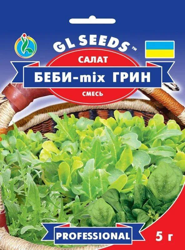 

Семена Пряности Салат Беби-mix грин 5 г GL Seeds (1814)