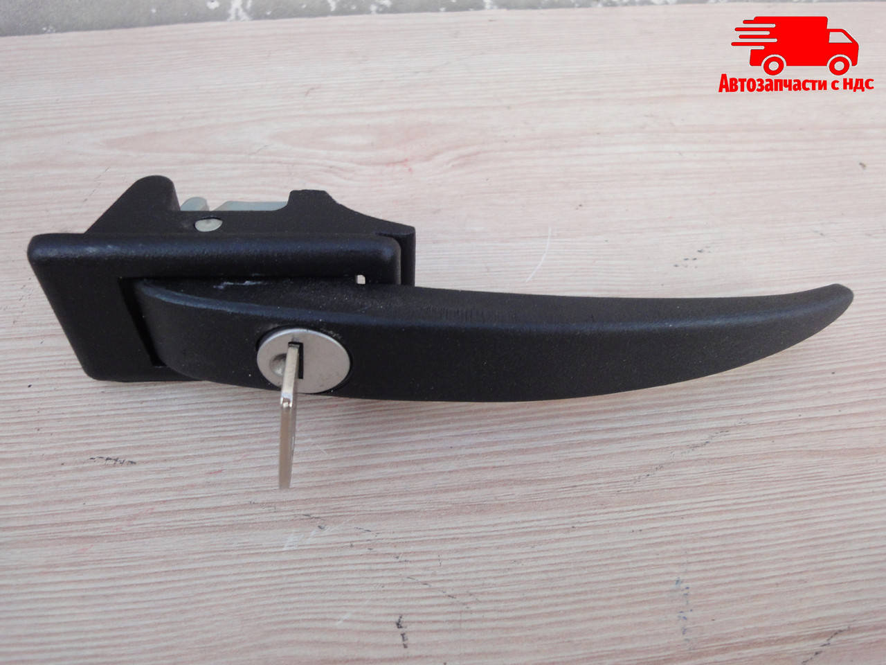 

Ручка двери наружняя (черная) УАЗ (комплект - 2 шт.) в сборе с ключом (ОГУП "УПРЗ"). 452-6105150. Цена с НДС.