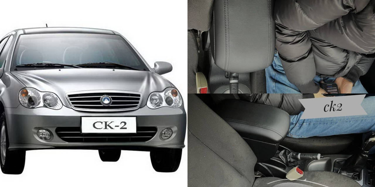 

Автомобильний подлокотник для Geely Ck 2 Джилли ск 2
