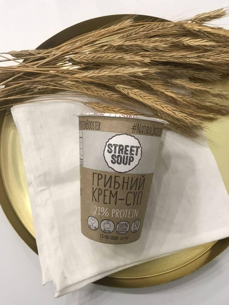 

Крем-суп грибний Street Soup