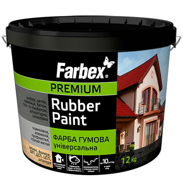 

Резиновая краска коричневая матовая RAL 8017 Farbex 6кг