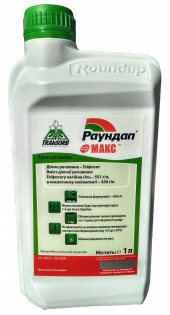 

Гербіцид Раундап Макс в.р. (1 л), Monsanto