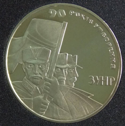 

Монета Украины 2 грн. 2008 г. 90-лет образования ЗУНР