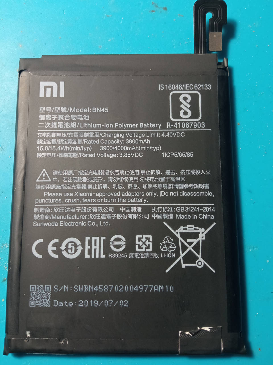 

Аккумулятор Mi BN45 Xiaomi Redmi Note 5 M1803E7SG