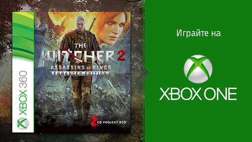 

The Witcher 2 Ведьмак для Xbox One (обратная совместимость для иксбокс ван S/X)