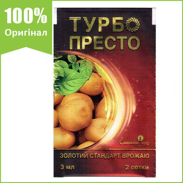 

Инсектицид "Турбо Престо" для картофеля, персика и яблони, 3 мл, от "Семейный сад" (оригинал)
