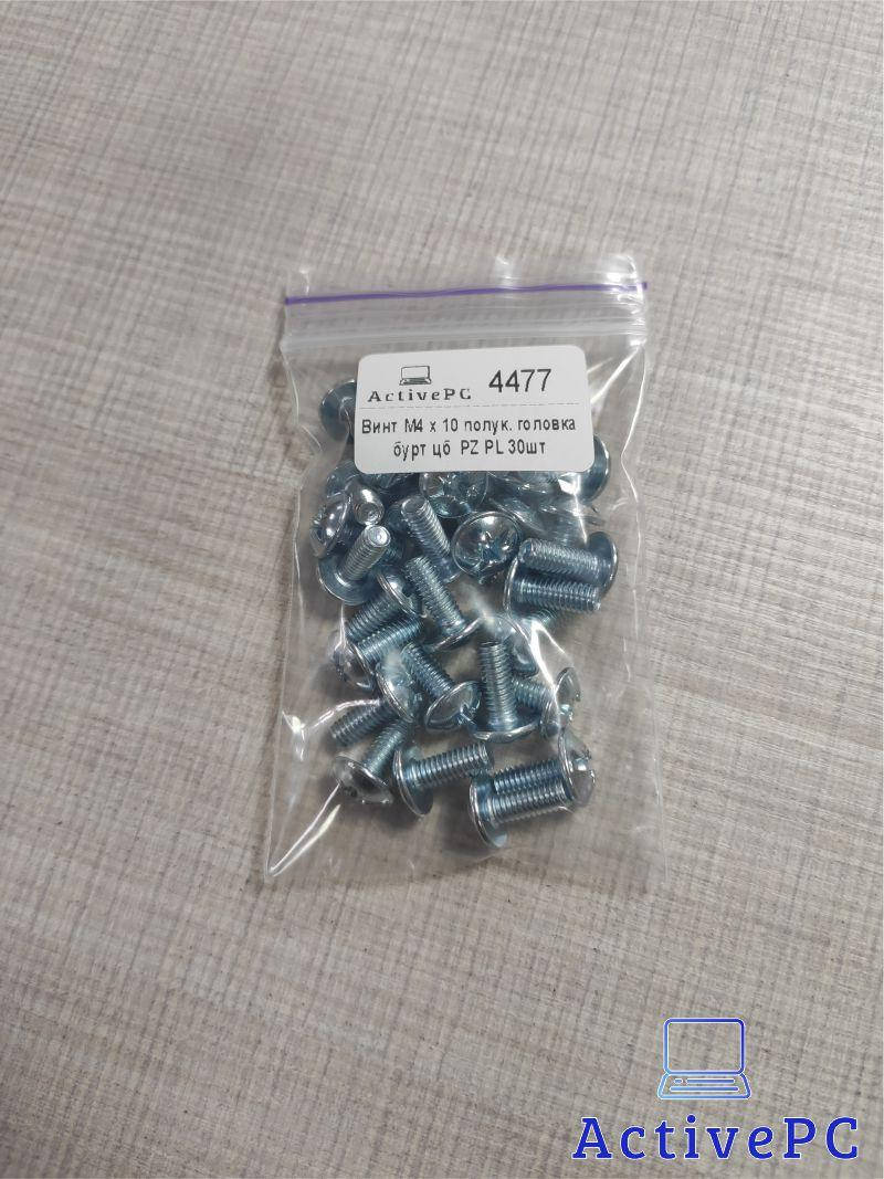 

Винт М4 х 10 полук. головка бурт цб PZ PL 25шт