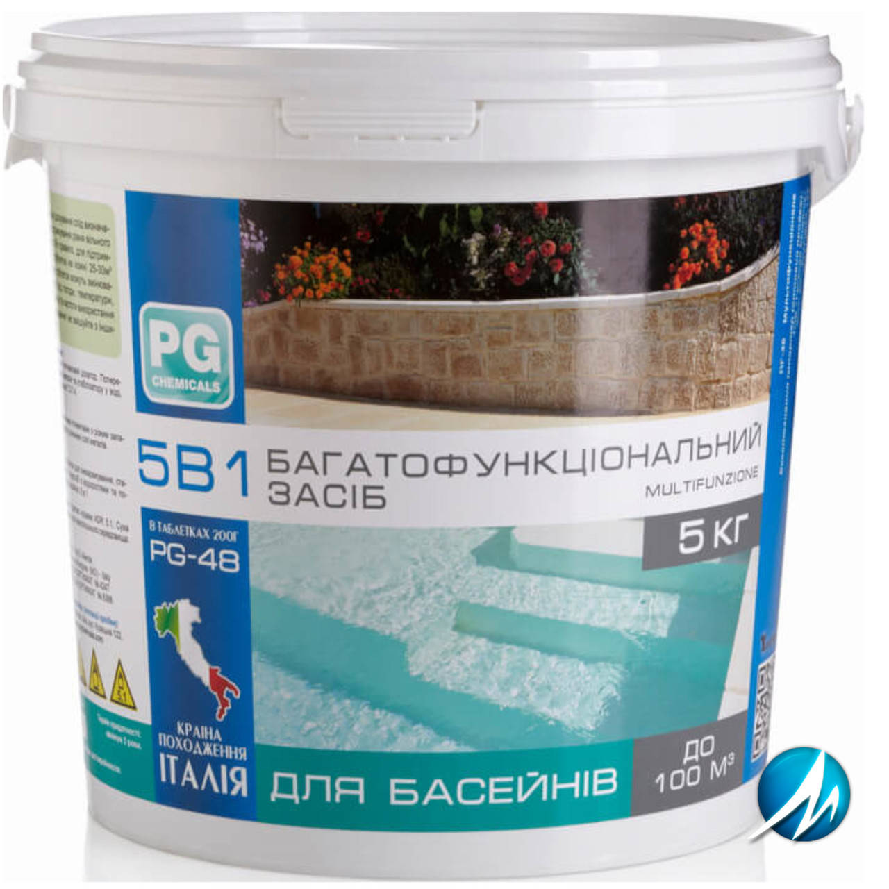 

Многофункциональный хлор длительного действия 5в1, табл. 200 г, 5 кг
