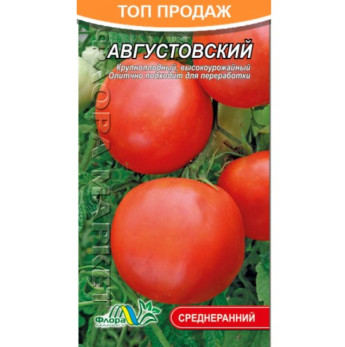 

Томат Августовский, круглый, красный среднеранний, семена 0.1 г