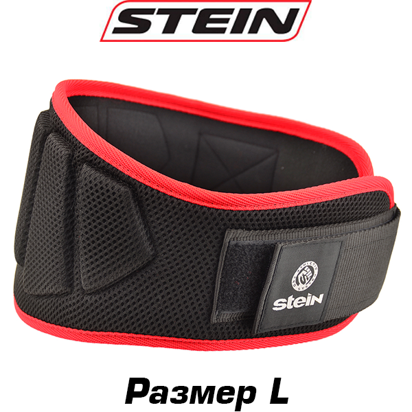 

Пояс атлетический неопреновый Stein LPG-1009 (L)