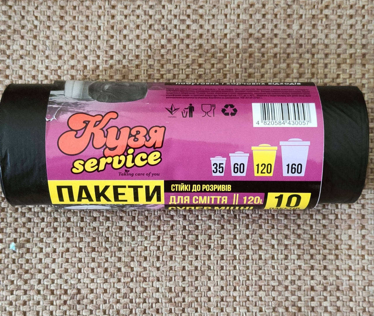 

Пакети для сміття 120 л (10 шт.) міцні 70х105