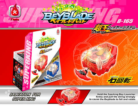 

Лаунчер BEYBLADE "Sparking BeyLauncher" B165
