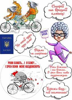 

Вафельная картинка Старая клюшка А4