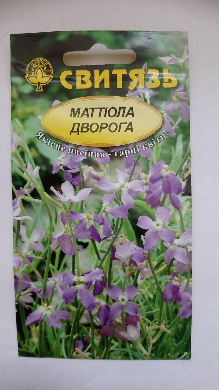 

Насіння Маттiола дворога 10г Свитязь