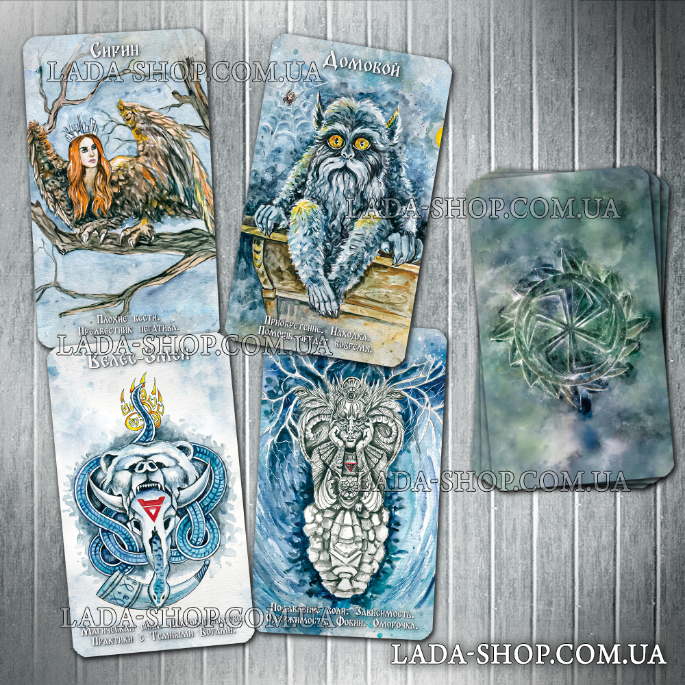 

Гадальные карты Оракул Языческий Оракул (Pagan Oracle)