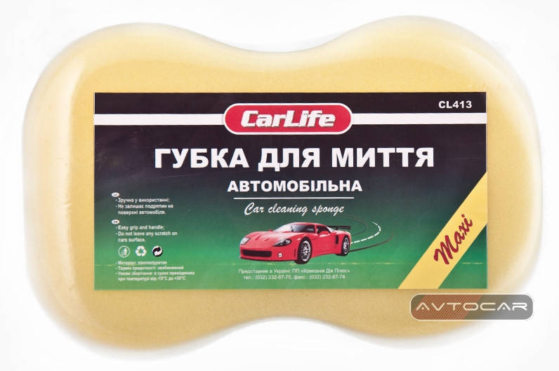 

Губка CarLife CL-413 для мойки кузова автомобиля, размер: 245*160*170