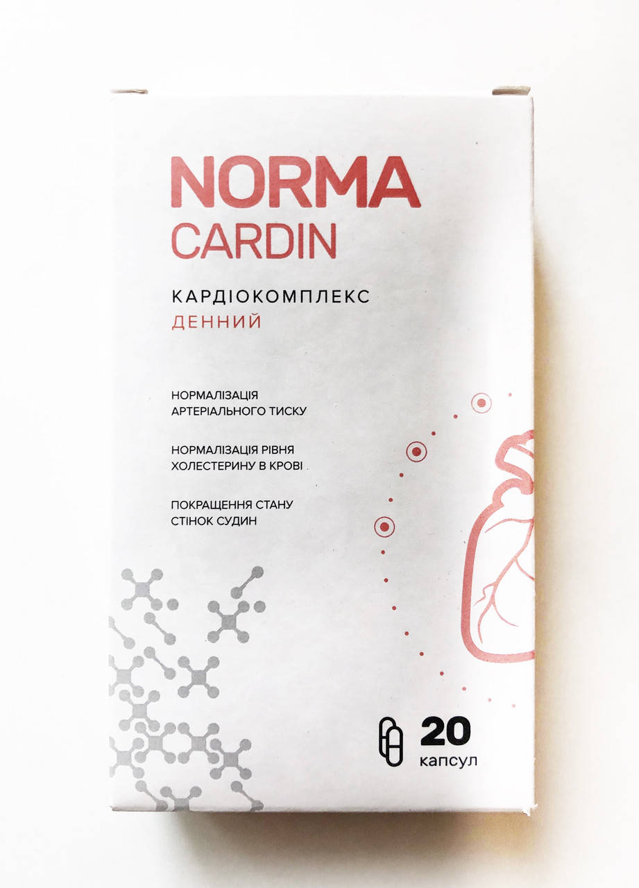 

NormaCardin капсулы от гипертонии (НормаКардин) средство для нормализации давления дневной