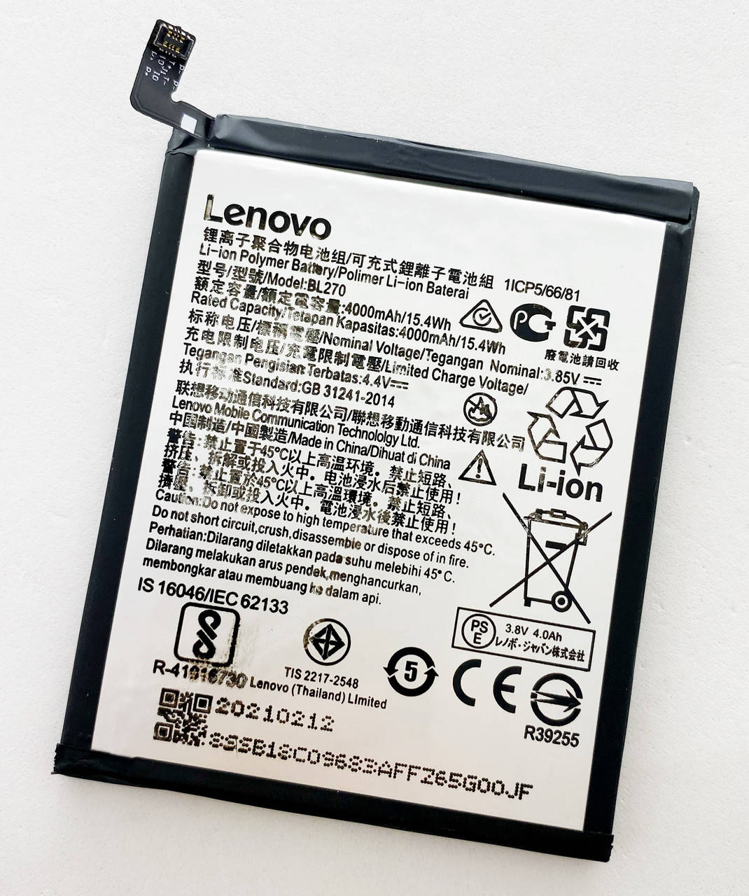 

Аккумуляторная батарея (АКБ) для Lenovo BL270 (Vibe K6 Note/Vibe K6 Plus), 4000 mAh