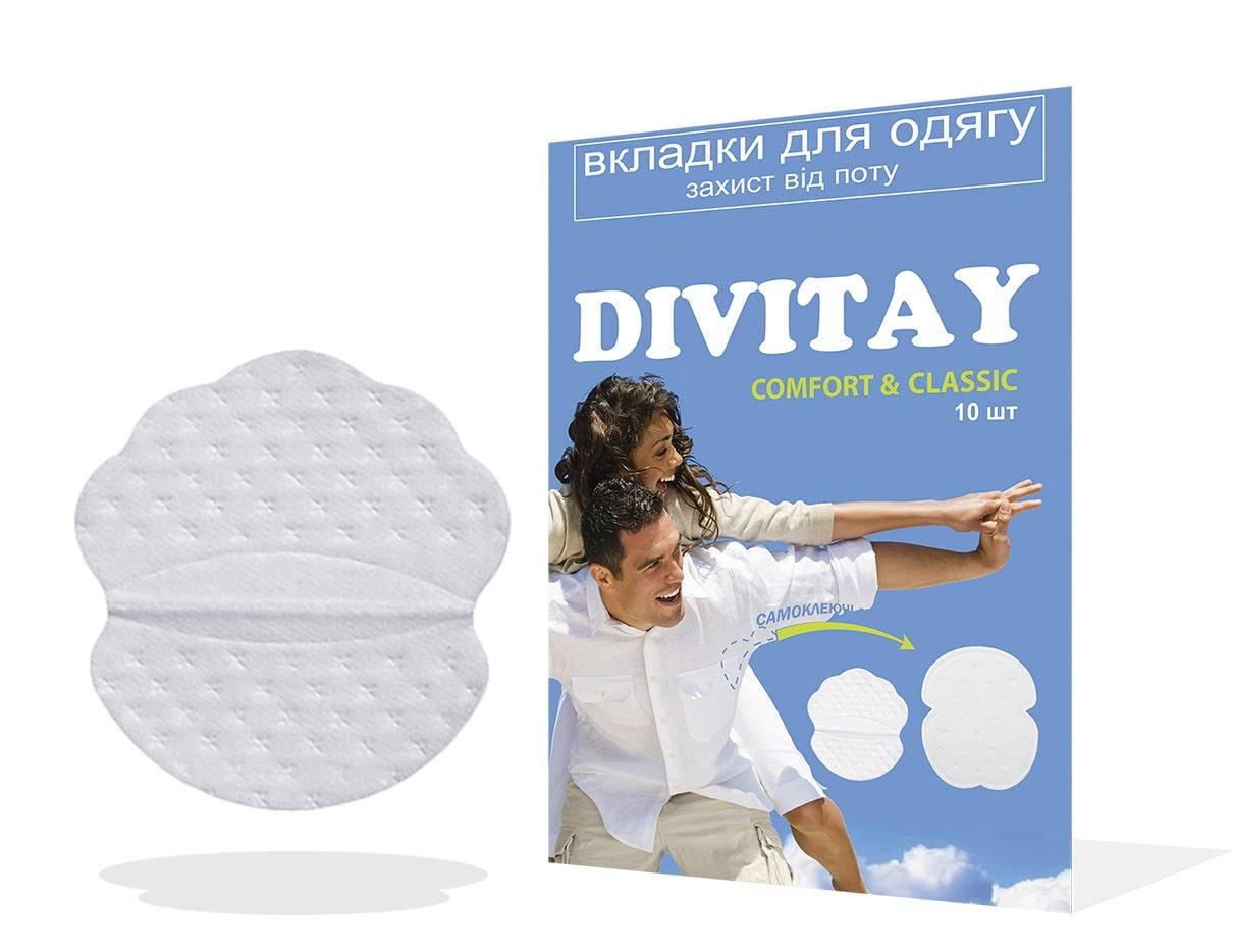

ПОДМЫШЕЧНИКИ (ВКЛАДЫШИ В ОДЕЖДУ ОТ ПОТА) DIVITAY 12 и 15 см