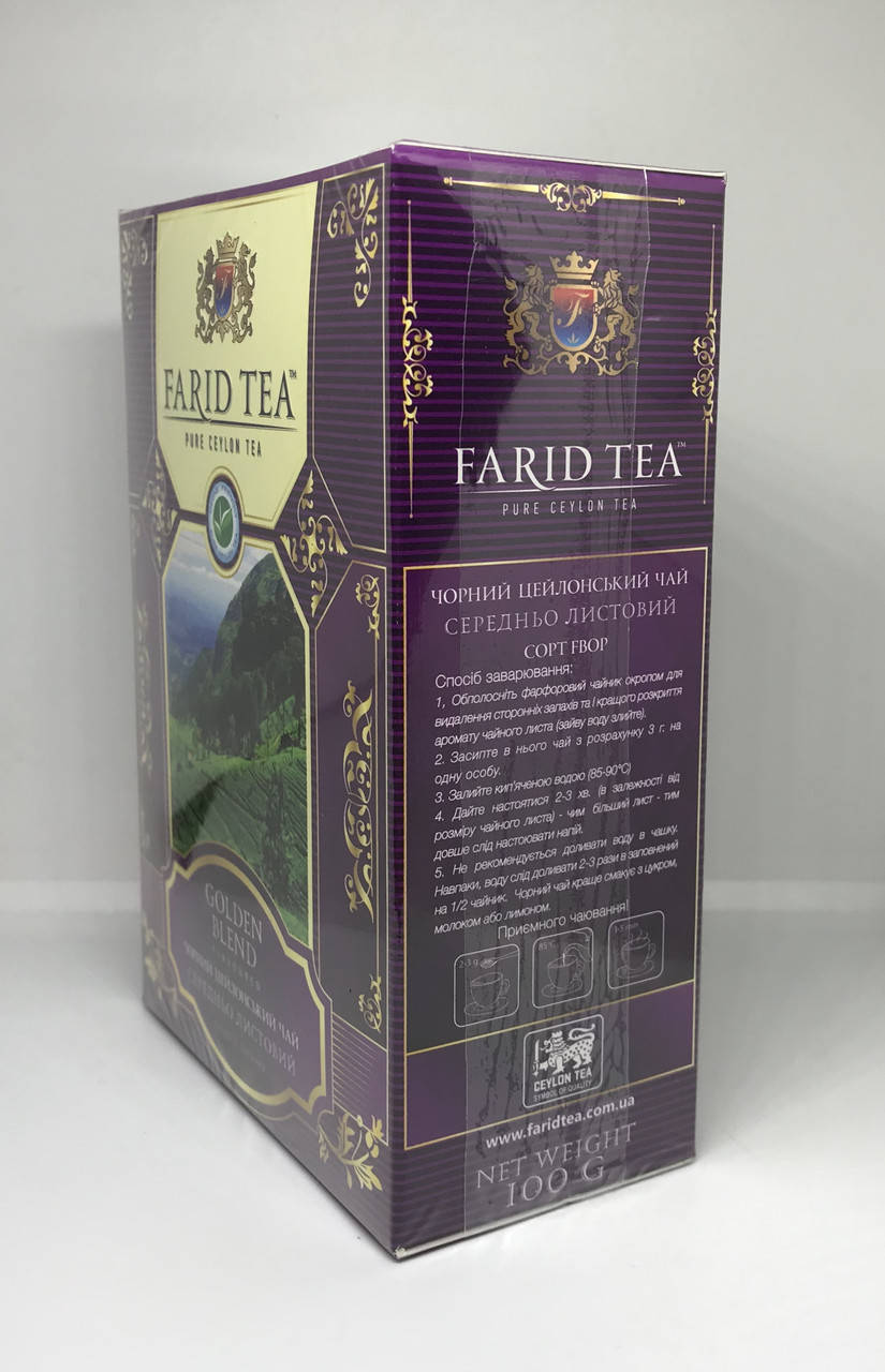 

ФАРИД Голден Бленд 100гр 50 (шт.)