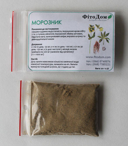 

Морозник кавказский, 20 г