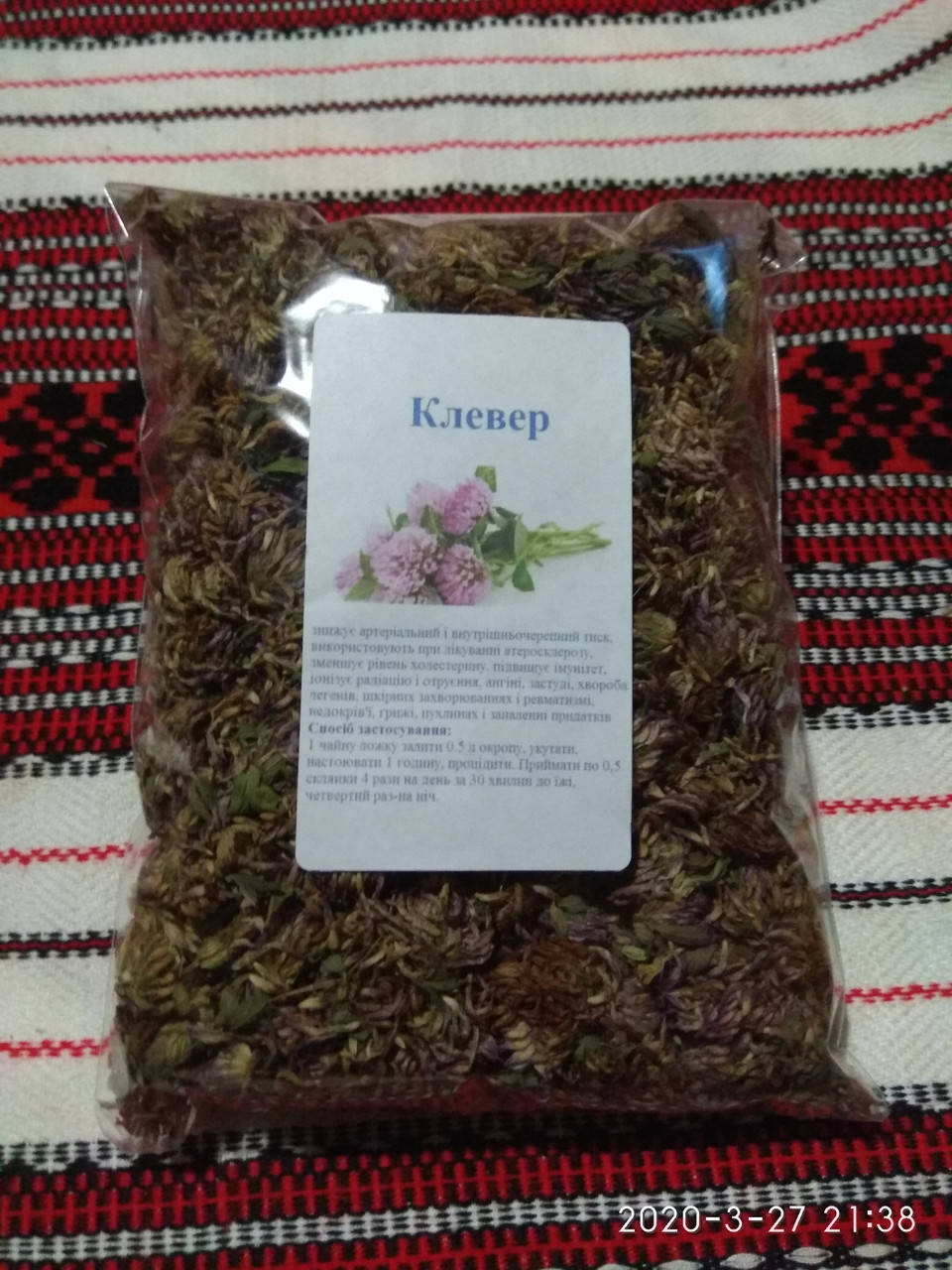 

Клевер цвет 50 грамм
