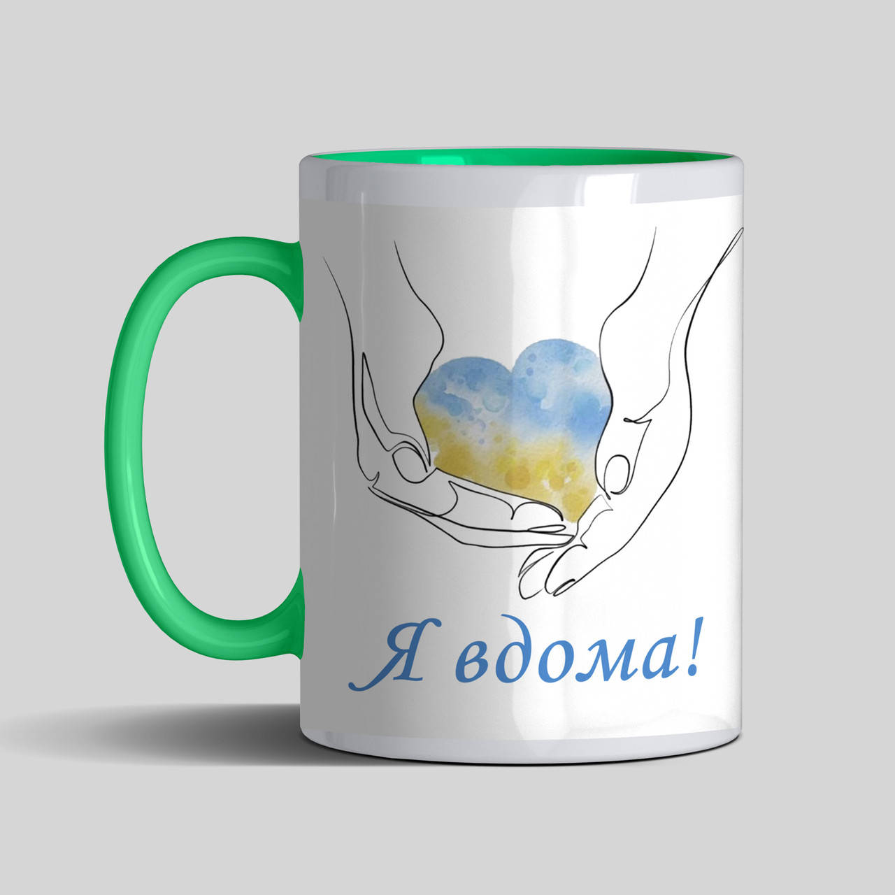 

Патриотическая чашка цветная Я вдома, Белый