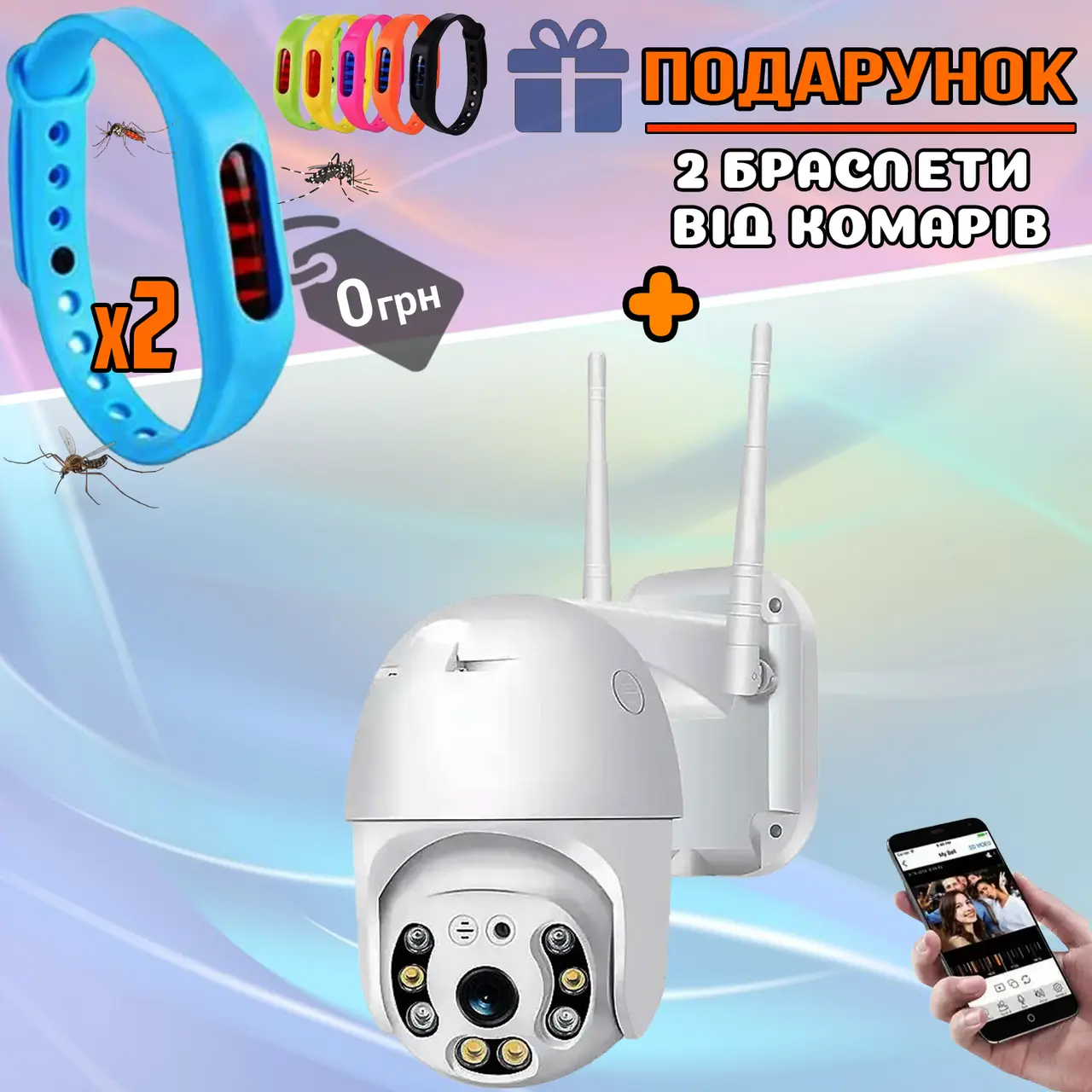 

Уличная IP камера видеонаблюдения WIFI c записью CAMERA V380 беспроводная поворотная для дома NEW