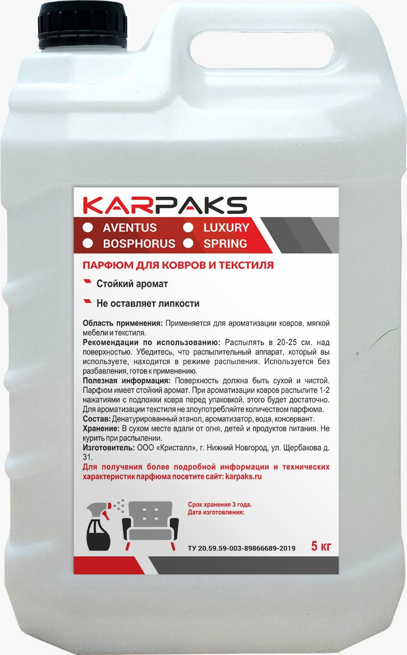 

Парфюм для ковров KARPAKS BOSPHORUS 10 л