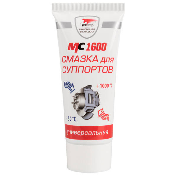 

Смазка ВМП МС 1600 для суппортов унив. 50 г. туба
