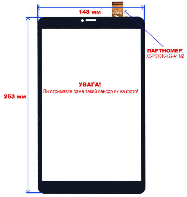 

Тачскрин / Сенсор XC-PG1010-122-A1 MZ 2.5D Стекло Blue 253x148 мм Original Проверен