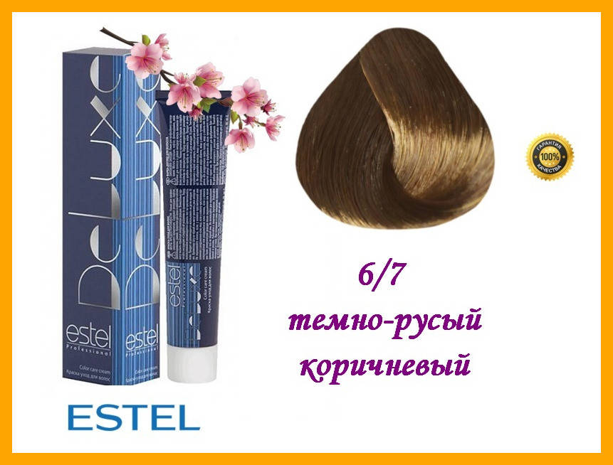 

Краска-уход для волос Estel DeLuxe Эстель 6/7 Темно-русый коричневый,