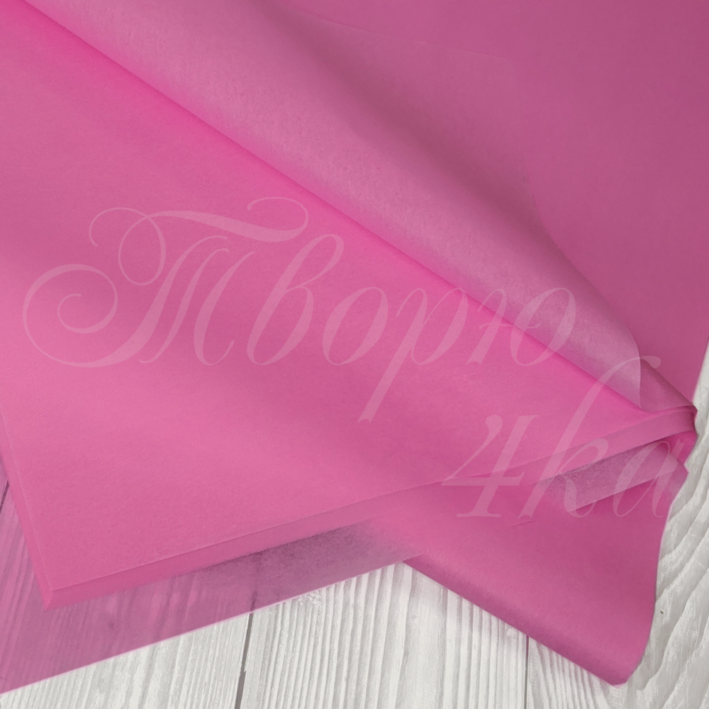 

Тишью бумага упаковочная розовая 50 х 70см (100 листов)