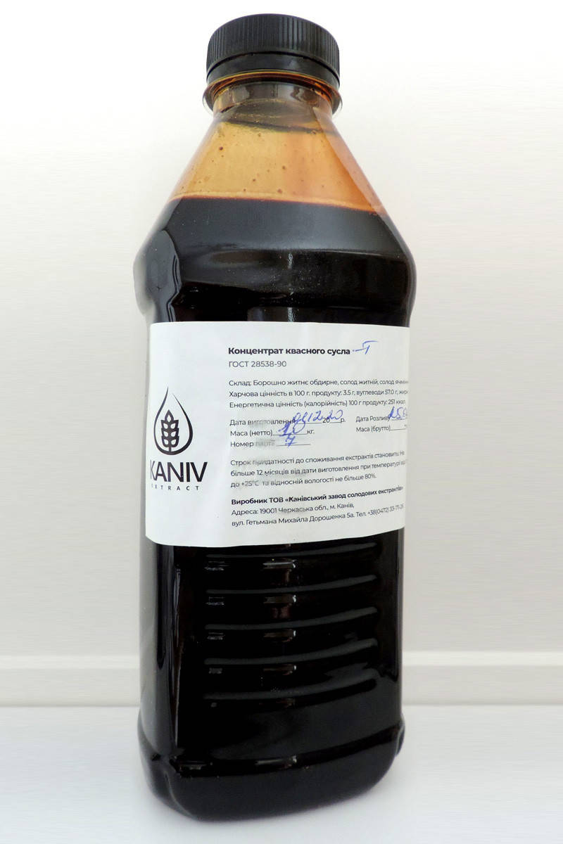 

Концентрат Квасного Сусла (Термообработанный)