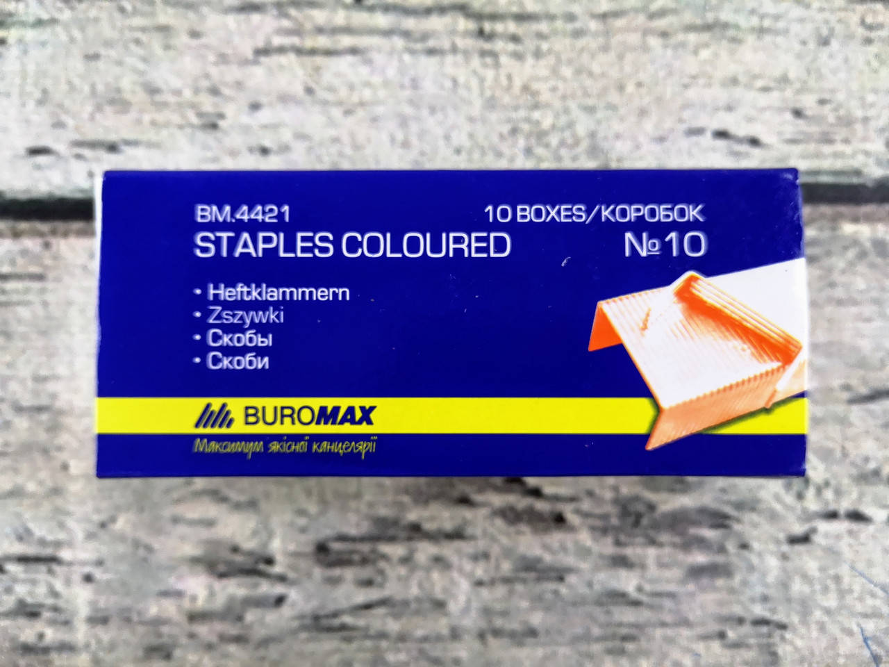 

Скобы для степлера №10 BM.4421 Buromax Украина