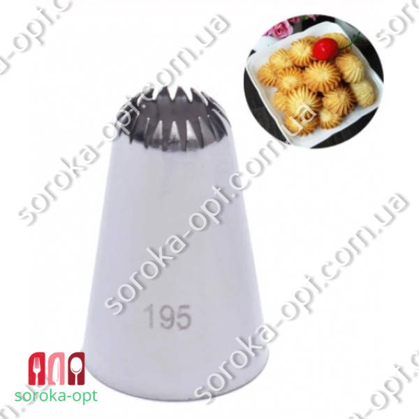 

НАСАДКА КОНДИТЕРСКАЯ №195