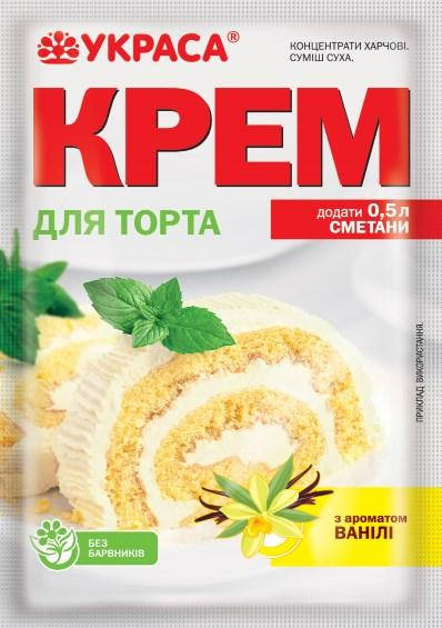 

Крем для торта с ароматом ванили (70 г)