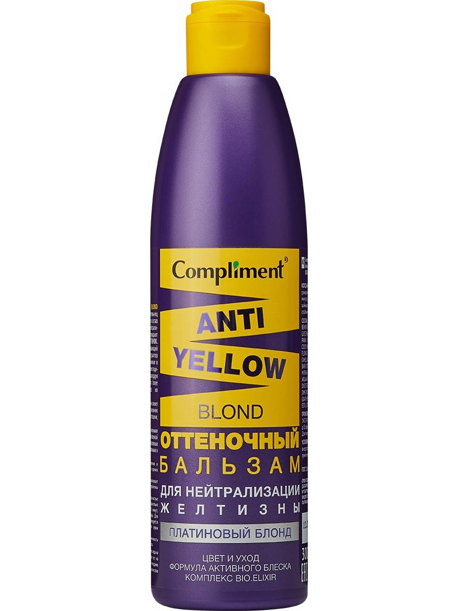 

Оттеночный бальзам для нейтрализации желтизны платиновый блонд Anti-Yellow Blond Compliment 300 мл.