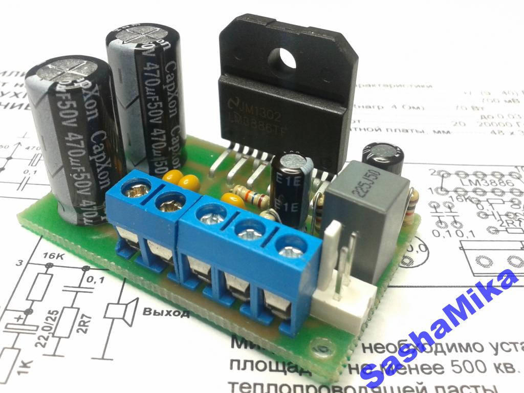 

Высококачественный моно УНЧ 70 Вт, LM3886, 4-8 Ом.