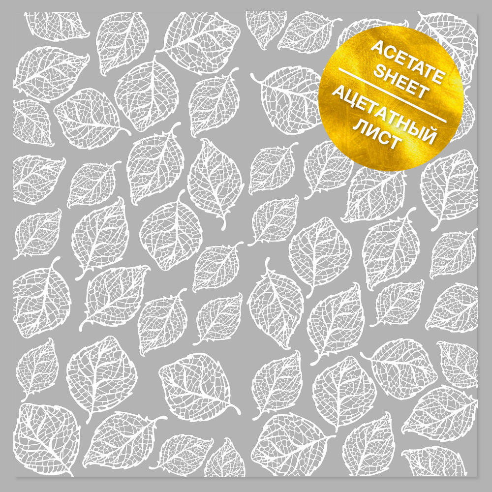 

Ацетат з фольгуванням - White Leaves - Fabrika Decoru - 30x30