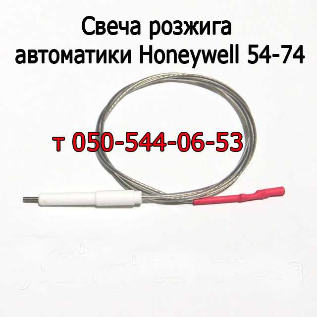 

Свеча розжига Honeywell 5474