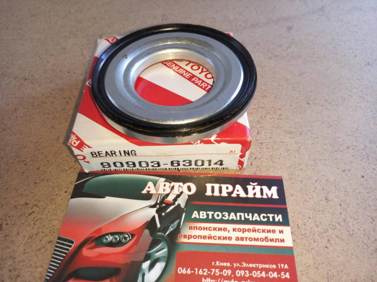 

Опорный подшипник амортизатора Toyota CAMRY Lexus RX