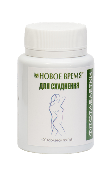 

Фитотаблетки Для похудения, 120 шт, Новое время
