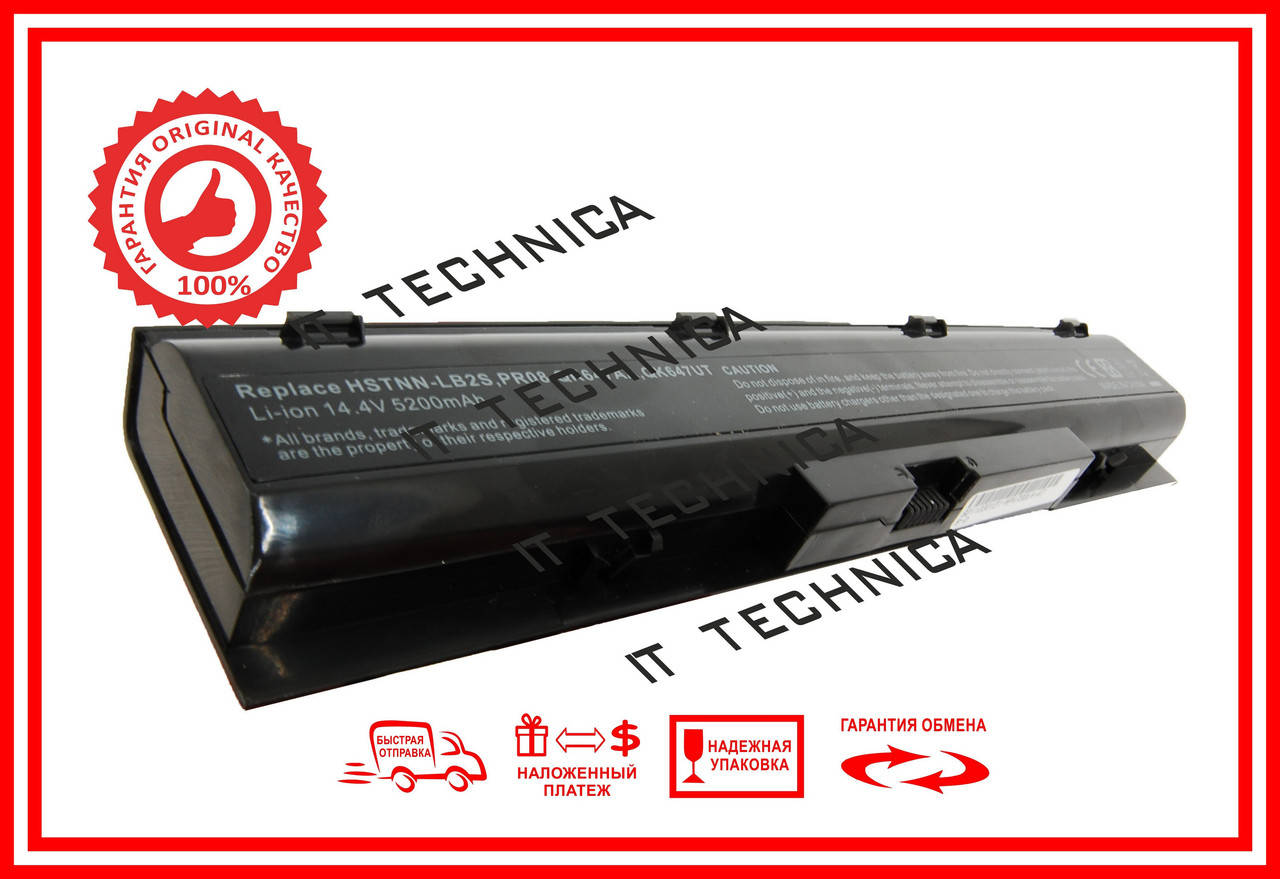 

Батарея HP ProBook 4730S 4740S 14.4V 5200mAh