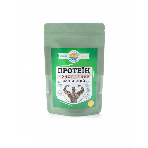 

Протеин конопляный (ванильный) тм "Десналенд", 250г