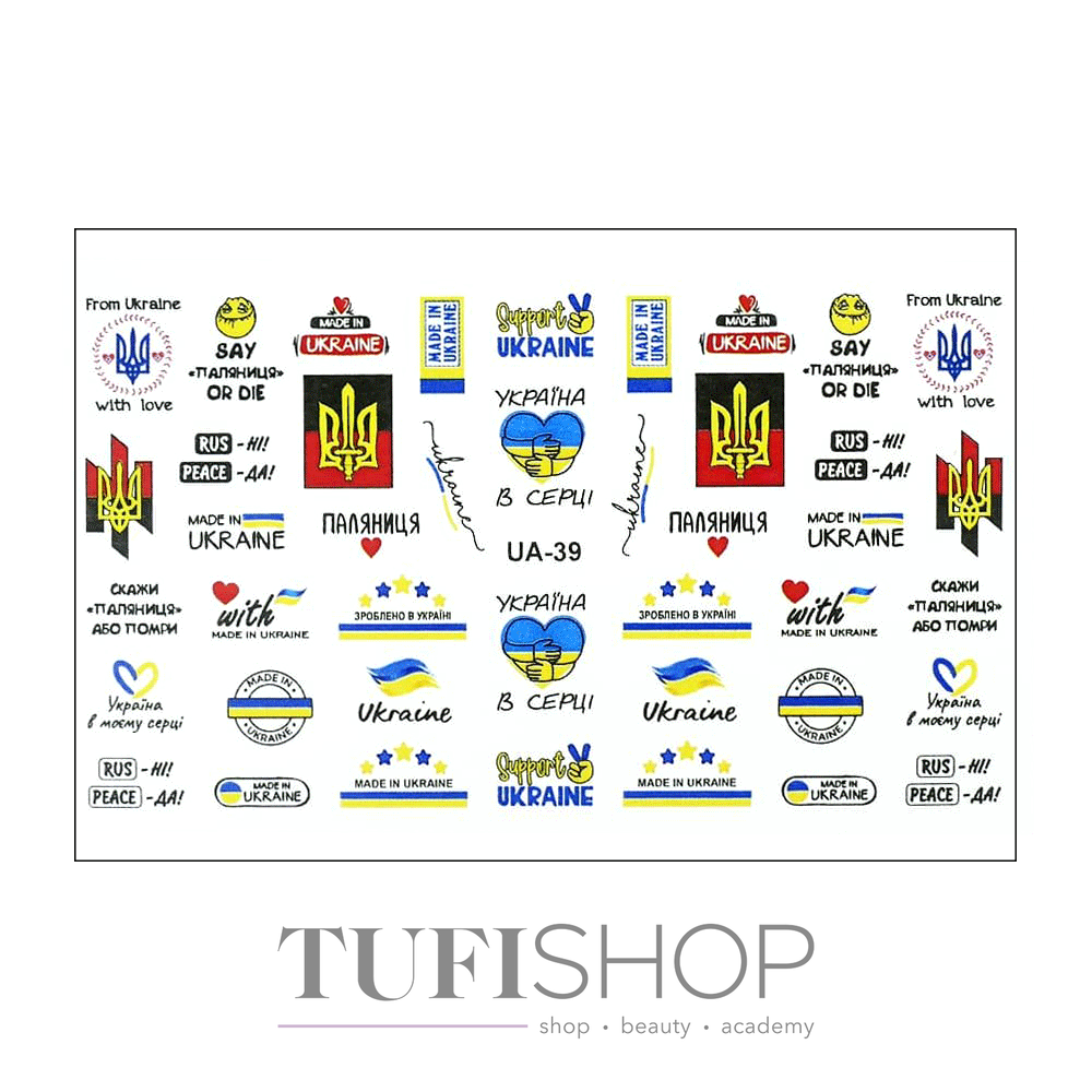 

Слайдер патриотический UA-39
